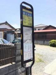「諏訪神社」バス停留所