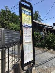 「諏訪神社」バス停留所