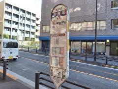 「前原坂」バス停留所