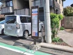 「笹野台」バス停留所