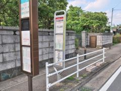 「生田高校前」バス停留所