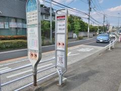 「生田高校前」バス停留所