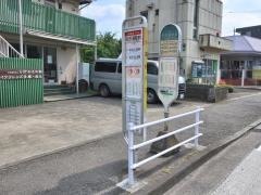 「生田高校前」バス停留所
