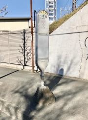 「一本松(藤沢市)」バス停留所