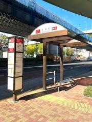 「丸田町」バス停留所