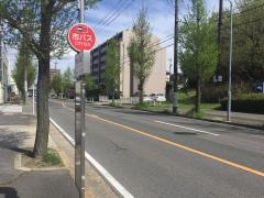 「明徳公園北」バス停留所