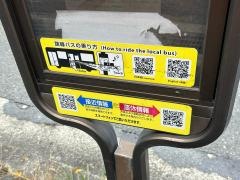 「豊中三中前」バス停留所