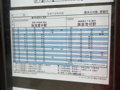 「豊中三中前」バス停留所