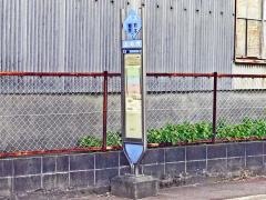 「上の門」バス停留所