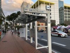 「那覇メインプレイス東口」バス停留所