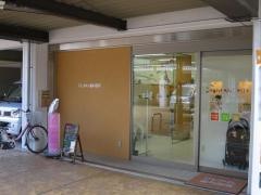 にしかわ．歯科医院