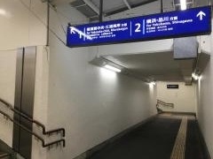 屏風浦駅