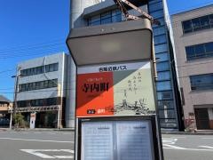 「寺内町」バス停留所