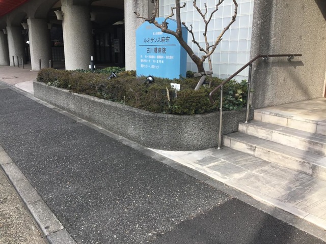 ルネサンス麻布