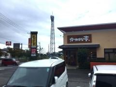 かつはな亭　館林店