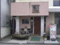 夢酒房　かりん