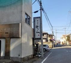 夢酒房　かりん