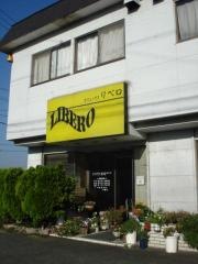 カフェハウスリベロ