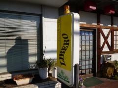 カフェハウスリベロ