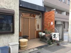 だん