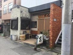 だん