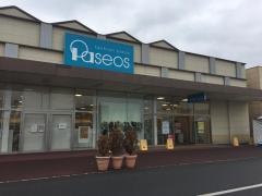 パシオス赤塚店