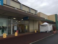 パシオス赤塚店