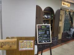 ばかなる桜通店