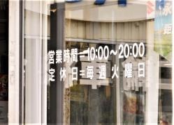 レッドバロン東海