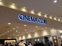 ＣＩＮＥＭＡ　ＣＬＵＢ　　アリオ上田店
