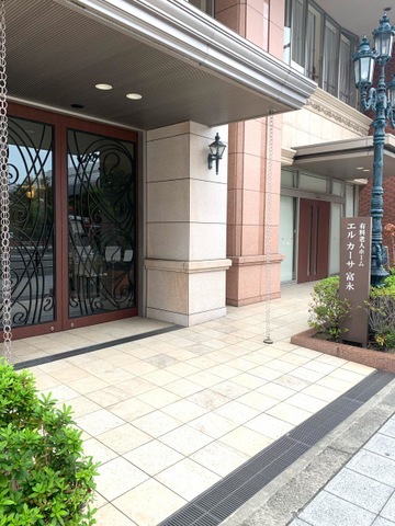 有料老人ホーム エルカーサ富永 施設外観