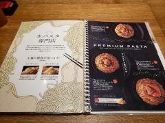 鎌倉パスタ　北大路ビブレ店