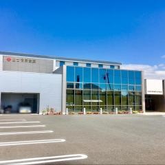 富士信用金庫田子浦支店