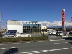 富士信用金庫田子浦支店