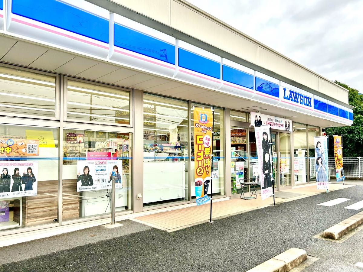 ローソン　尾張旭南原山町店