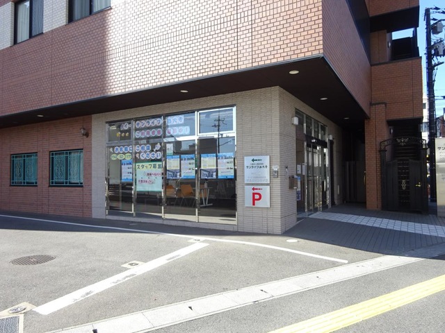 特別養護老人ホームサンライフ西大寺