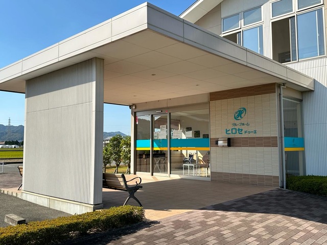 グループホーム ヒロセドゥーエ
