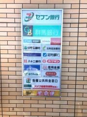 セブンイレブン　安中松井田バイパス店