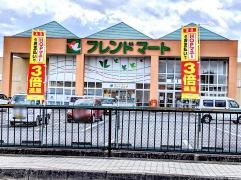 フレンドマート　信楽店