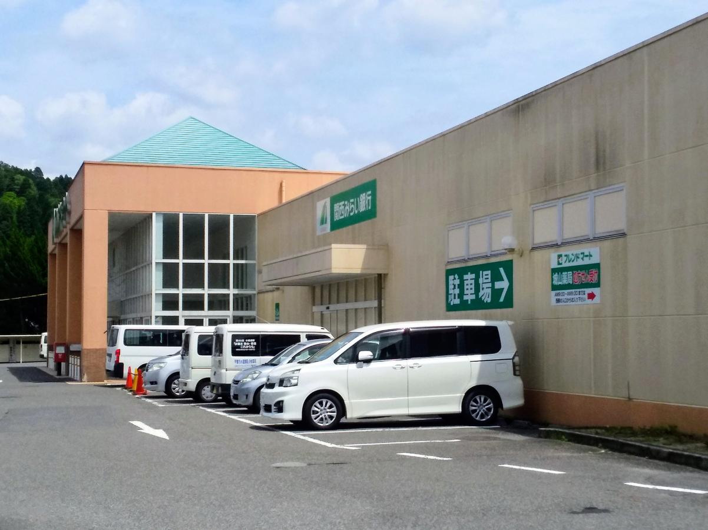 フレンド マート 信楽 店