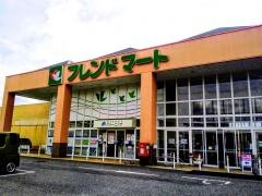 フレンドマート　信楽店