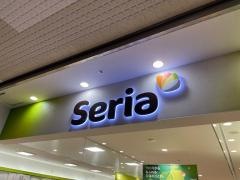 Ｓｅｒｉａ　ボンラパス高宮店