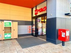 ベルク　富士見関沢店