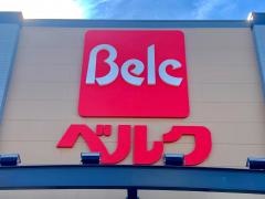 ベルク　富士見関沢店