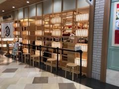 金沢まいもん寿司　マークイズ福岡ももち店