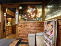 てけてけ　水道橋西口店