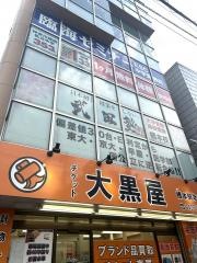 武田塾　橋本校