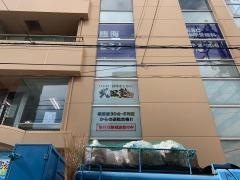 武田塾　橋本校
