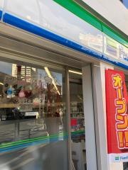 ファミリーマート　北長狭通三丁目店