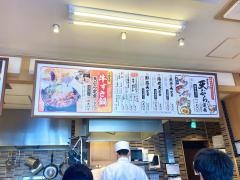 まきの　姫路飾磨店